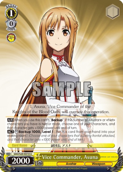 Vice Commander, Asuna - Image 1