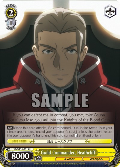 Guild Commander, Heathcliff - Image 1