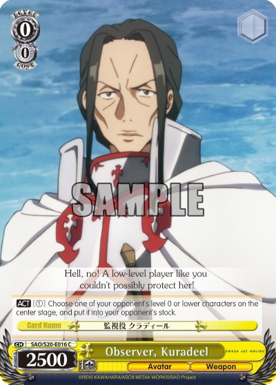 Observer, Kuradeel - Image 1