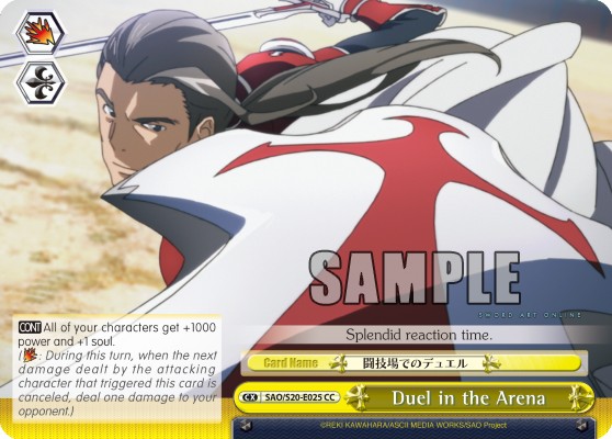Duel in the Arena - Image 1