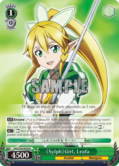 <<Sylph>> Girl, Leafa - Image 1