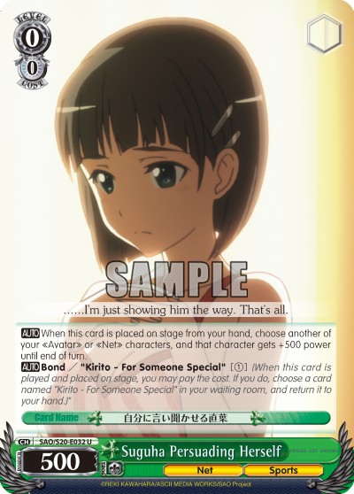 Suguha Persuading Herself - Image 1