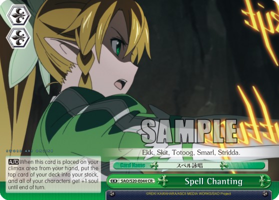 Spell Chanting - Image 1