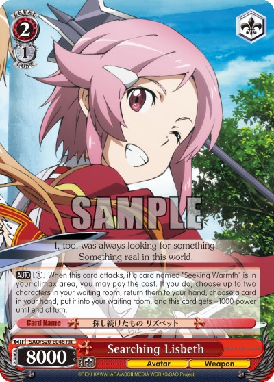 Searching Lisbeth - Image 1
