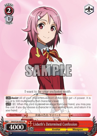 Lisbeth's Determined Confession - Image 1