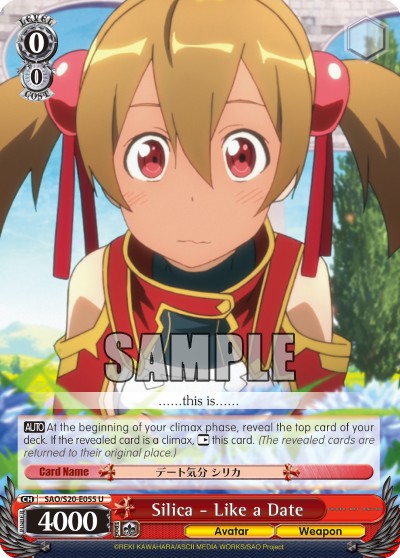 Silica - Like a Date - Image 1