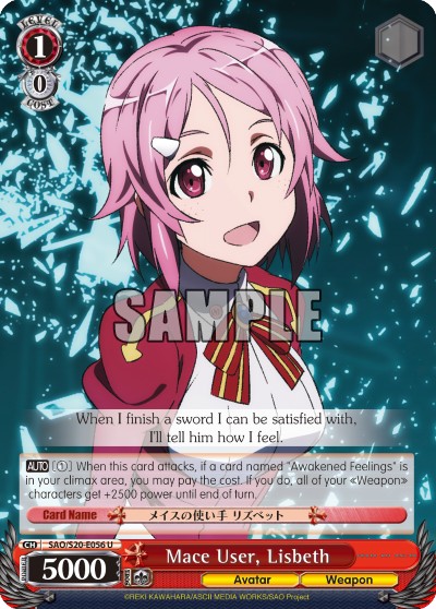 Mace User, Lisbeth - Image 1