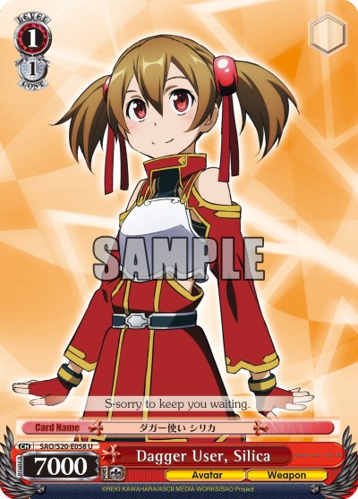 Dagger User, Silica - Image 1