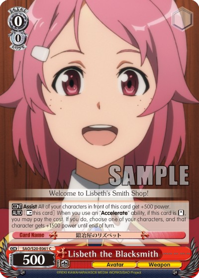 Lisbeth the Blacksmith - Image 1