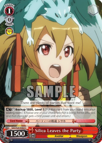 Silica Leaves the Party - Image 1