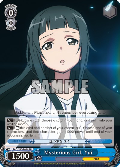 Mysterious Girl, Yui - Image 1