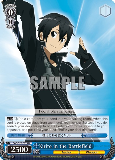 Kirito in the Battlefield - Image 1