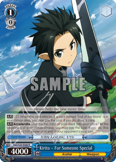 Kirito - For Someone Special - Image 1