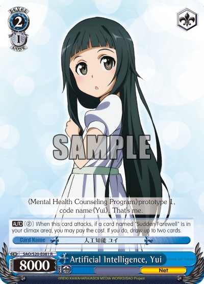 Artificial Intelligence, Yui - Image 1