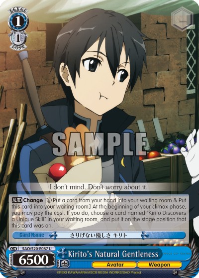 Kirito's Natural Gentleness - Image 1