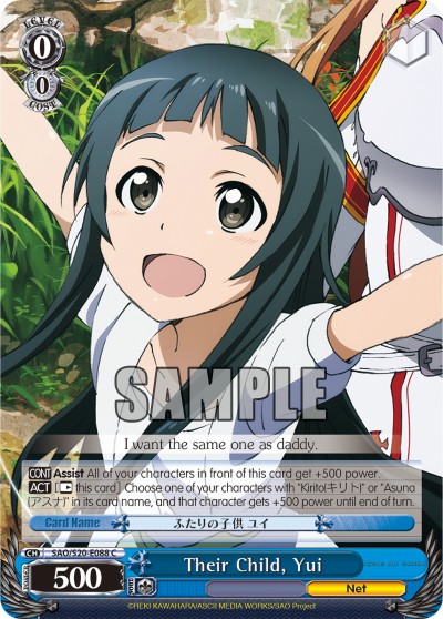Their Child, Yui - Image 1