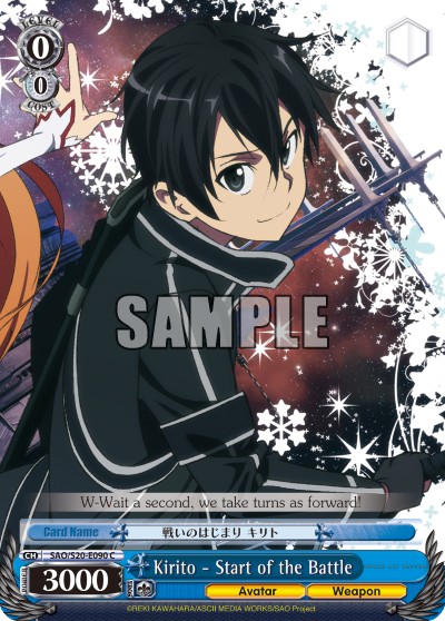 Kirito - Start of the Battle - Image 1