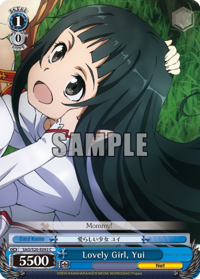 Lovely Girl, Yui - Image 1