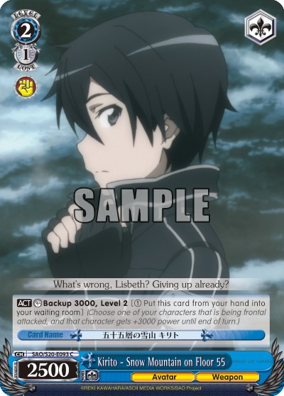 Kirito - Snow Mountain on Floor 55 - Image 1