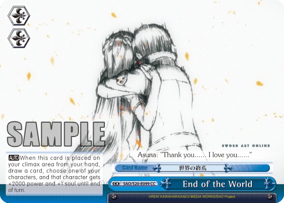 End of the World - Image 1