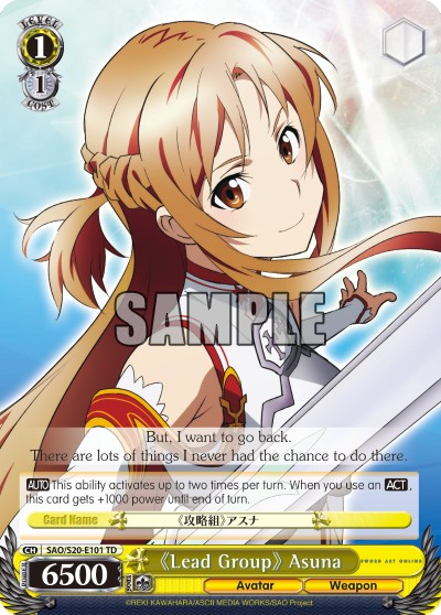 <<Lead Group>> Asuna - Image 1
