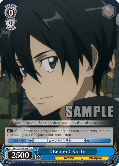 <<Beater>> Kirito - Image 1