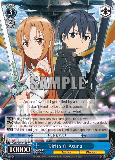 Kirito & Asuna - Image 1