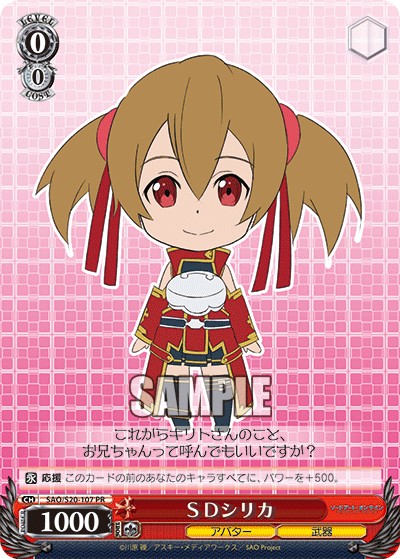 SD Silica - Image 1