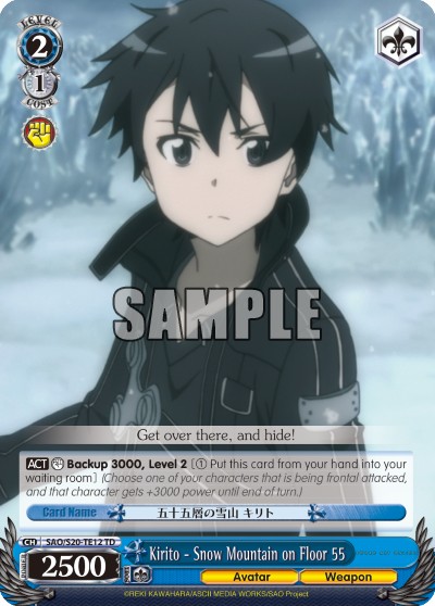 Kirito - Snow Mountain on Floor 55 - Image 1