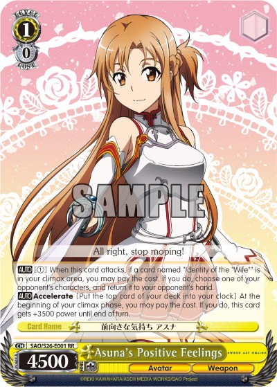 Asuna's Positive Feelings - Image 1