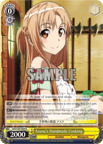 Asuna's Handmade Cooking - Image 1