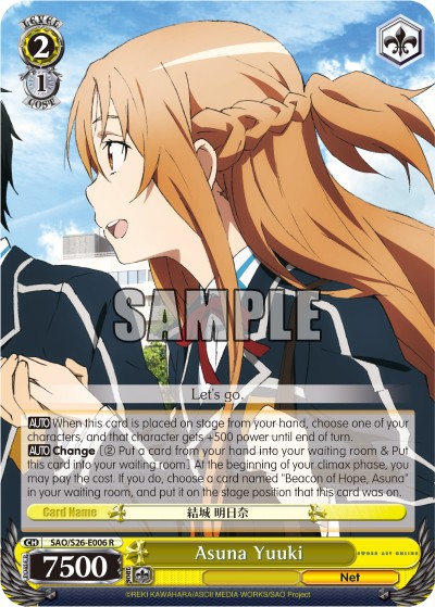 Asuna Yuuki - Image 1