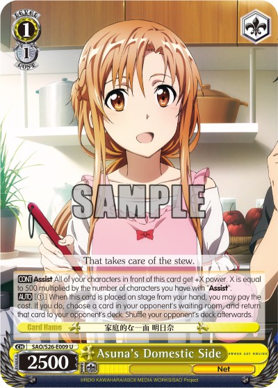 Asuna's Domestic Side - Image 1