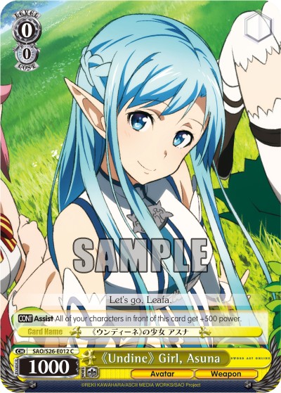 《Undine》 Girl, Asuna - Image 1