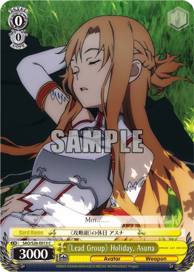 《Lead Group》 Holiday, Asuna - Image 1