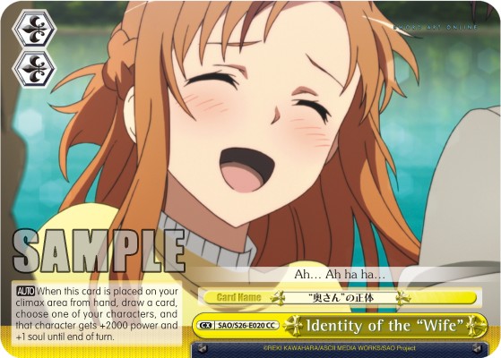 Identity of the "Wife" - Image 1