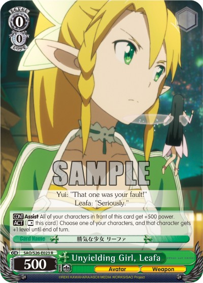 Unyielding Girl, Leafa - Image 1