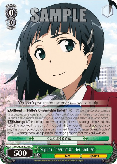 Suguha Cheering On Her Brother - Image 1