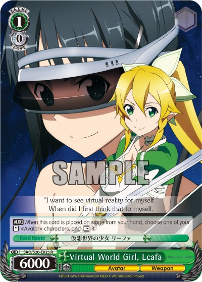Virtual World Girl, Leafa - Image 1