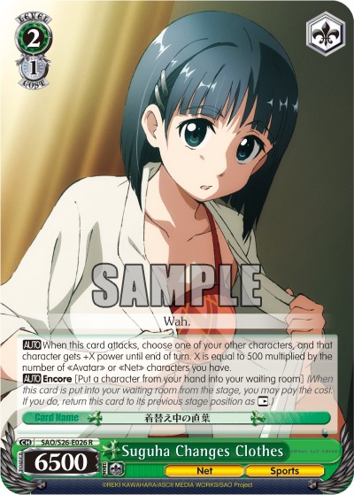 Suguha Changes Clothes - Image 1