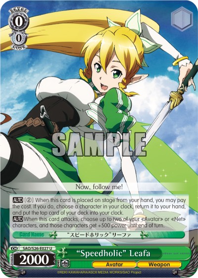 "Speedholic" Leafa - Image 1