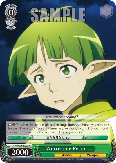 Worrisome Recon - Image 1