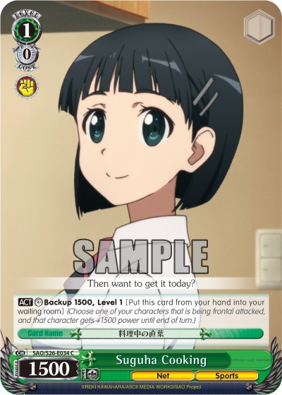 Suguha Cooking - Image 1