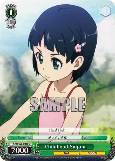 Childhood Suguha - Image 1