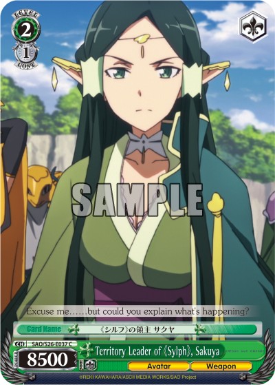Territory Leader of 《Sylph》, Sakuya - Image 1