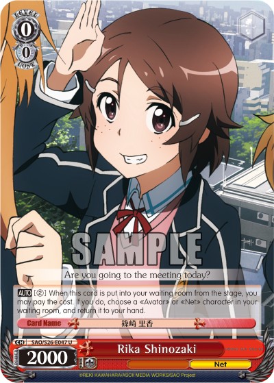 Rika Shinozaki - Image 1