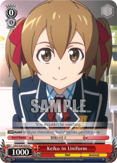 Keiko in Uniform - Image 1