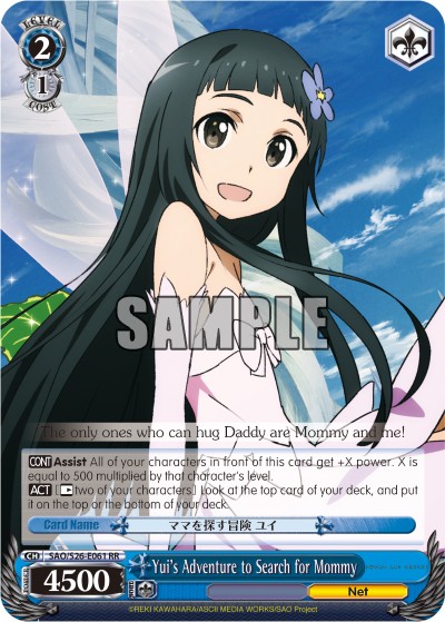 Yui's Adventure to Search for Mommy - Image 1
