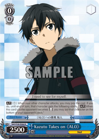 Kirito Takes on 《ALO》 - Image 1