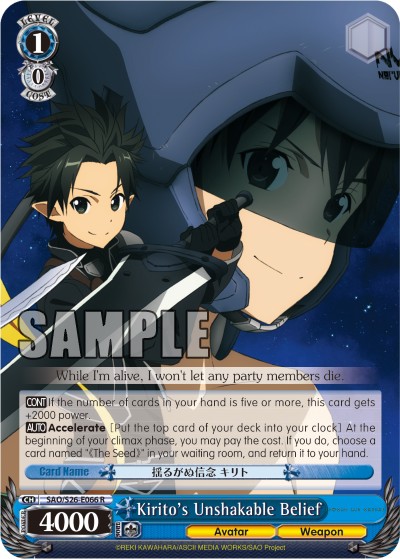 Kirito's Unshakable Belief - Image 1